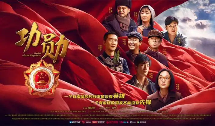 哪吒之魔童闹海 电影 2025 饺子