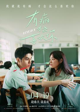 无间道 电影 2002 刘伟强